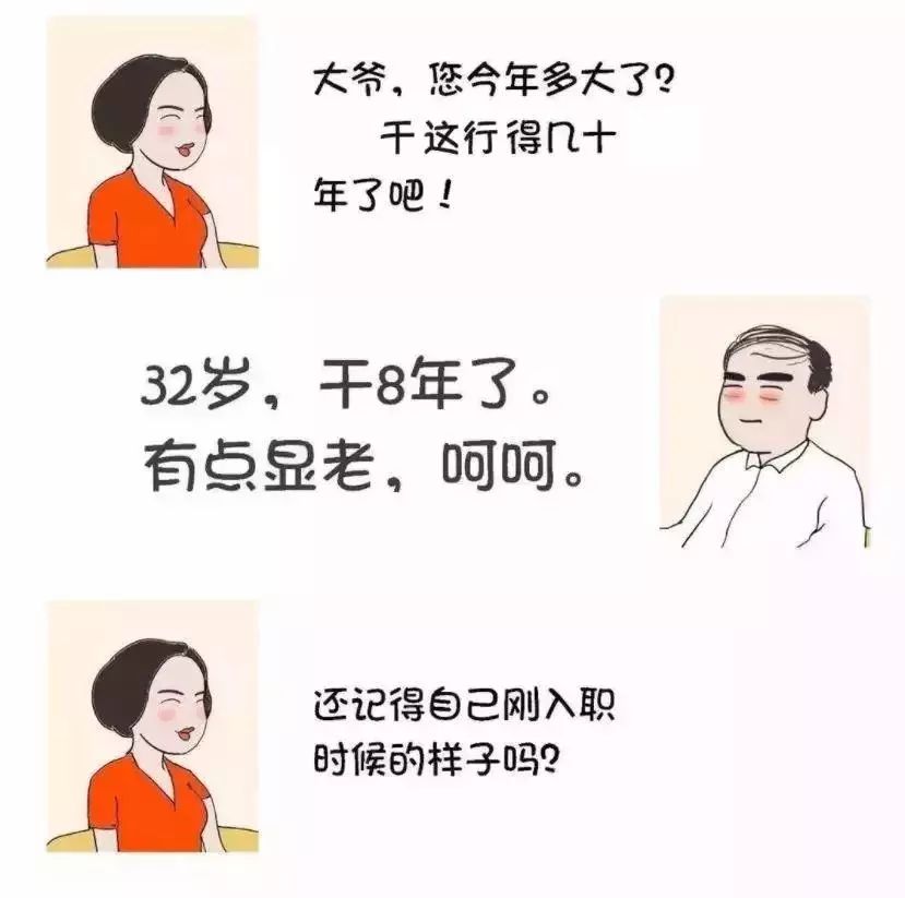 图1：尽管如此，我还是热爱编程！