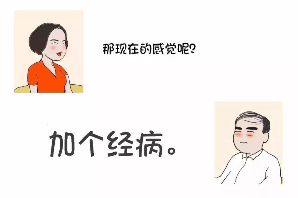 图6：尽管如此，我还是热爱编程！