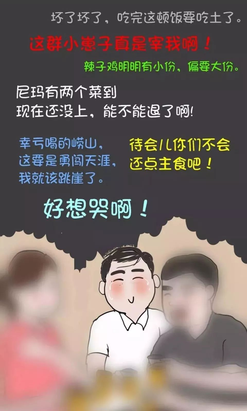 图13：尽管如此，我还是热爱编程！