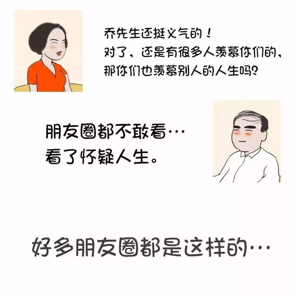 图15：尽管如此，我还是热爱编程！