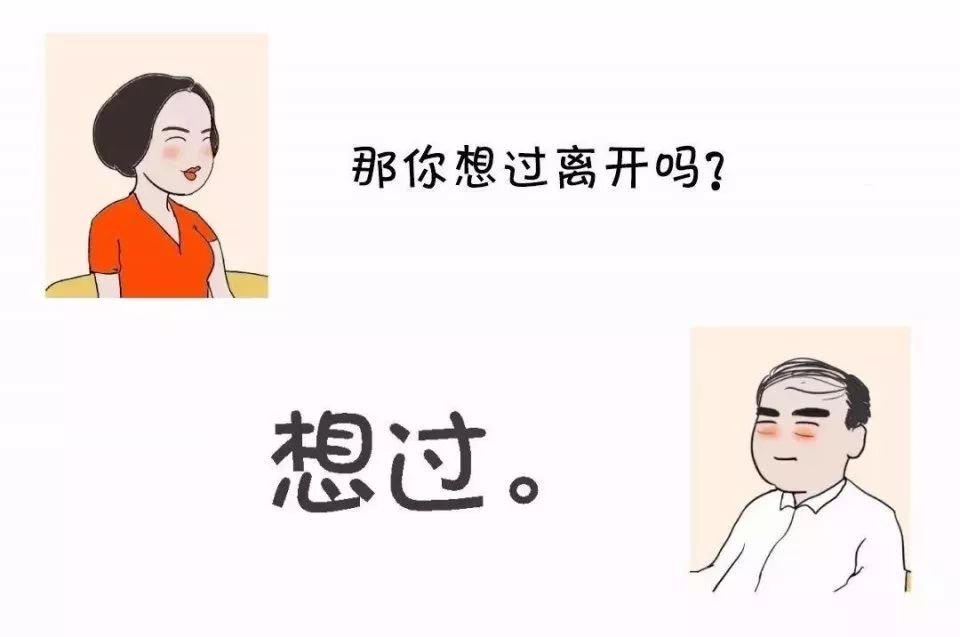 图21：尽管如此，我还是热爱编程！