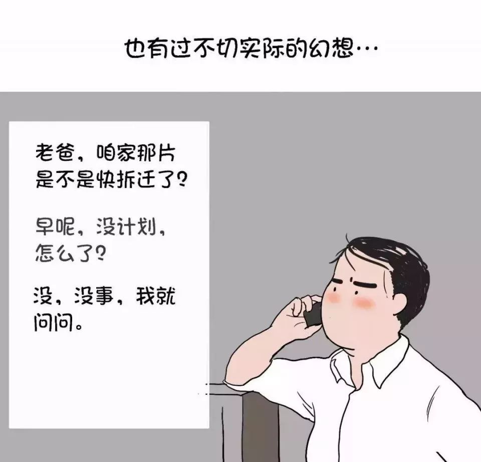 图24：尽管如此，我还是热爱编程！