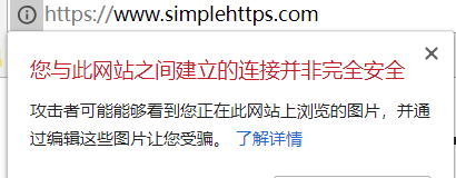 图9：新浪邮箱全站HTTPS实施之路