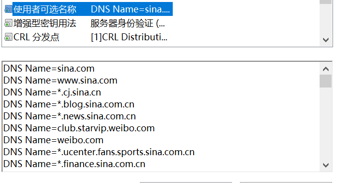 图6：新浪邮箱全站HTTPS实施之路