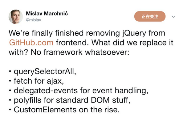 图0：GitHub 改版，重构页面移除了 jQuery 真的有必要吗？