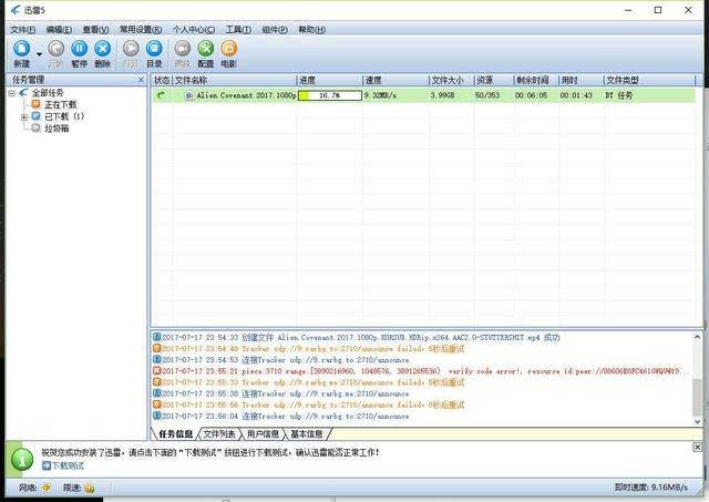 图9：盘点被神运营毁掉的好软件