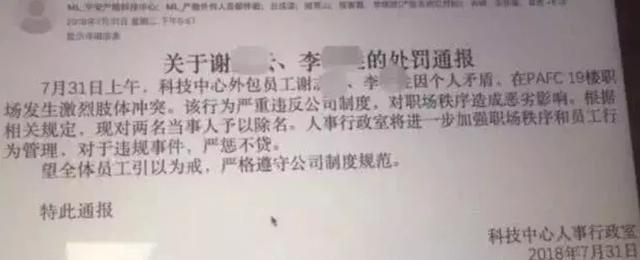 图1：看清程序员怒打产品经理的本质