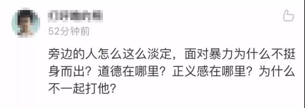 图6：[视频]产品经理要求app的主题颜色能根据手机壳自动调整，于是有人拍下了这个血案现场