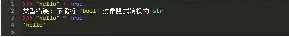 图1：Python中的9个“奇怪”的现象