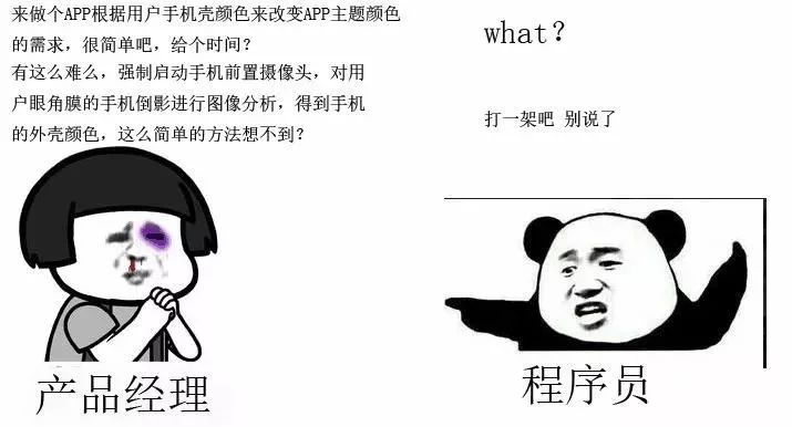 图0：[视频]产品经理要求app的主题颜色能根据手机壳自动调整，于是有人拍下了这个血案现场