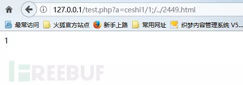 图10：一个利用PHP中的file_exists()函数漏洞实现非法入侵的例子