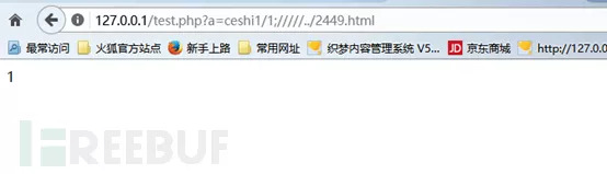 图12：一个利用PHP中的file_exists()函数漏洞实现非法入侵的例子