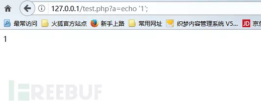 图16：一个利用PHP中的file_exists()函数漏洞实现非法入侵的例子