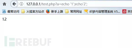 图17：一个利用PHP中的file_exists()函数漏洞实现非法入侵的例子