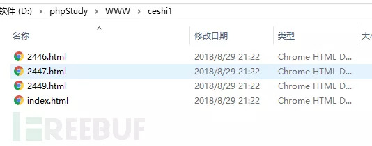 图8：一个利用PHP中的file_exists()函数漏洞实现非法入侵的例子