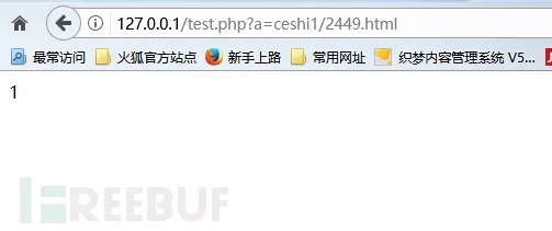 图9：一个利用PHP中的file_exists()函数漏洞实现非法入侵的例子