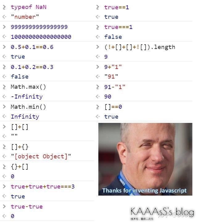 图0：从一张搞笑图看JavaScript的语法和特性