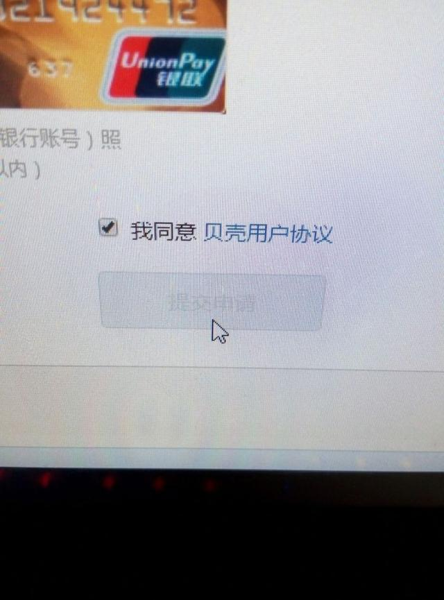 图9：bug