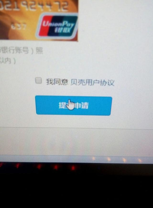 图10：bug