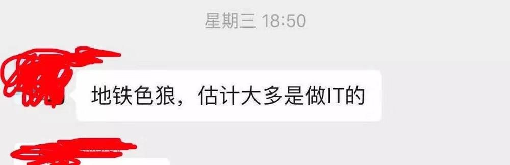 图5：你可能对程序员有什么误解。