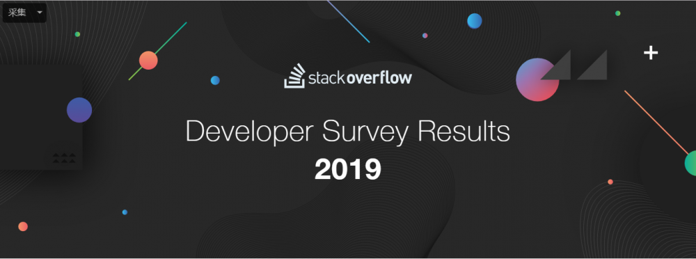图0：Stack Overflow 2019 开发者调查报告发布，Python 或成赢家？