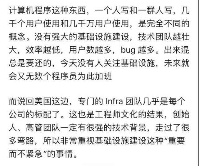 图5：硅谷里的996：谷歌员工要7*24待命 给够钱