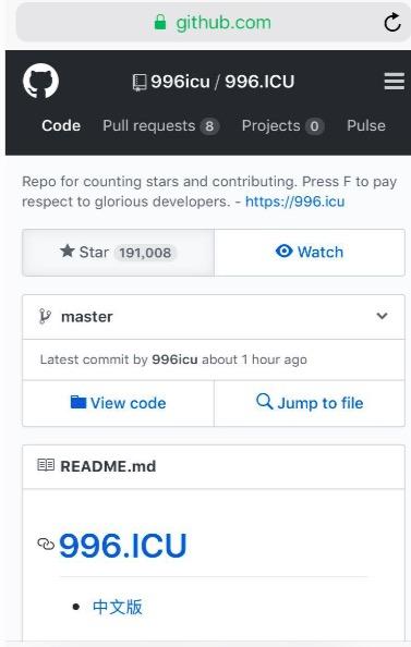 图11：Python 之父：救救中国程序员