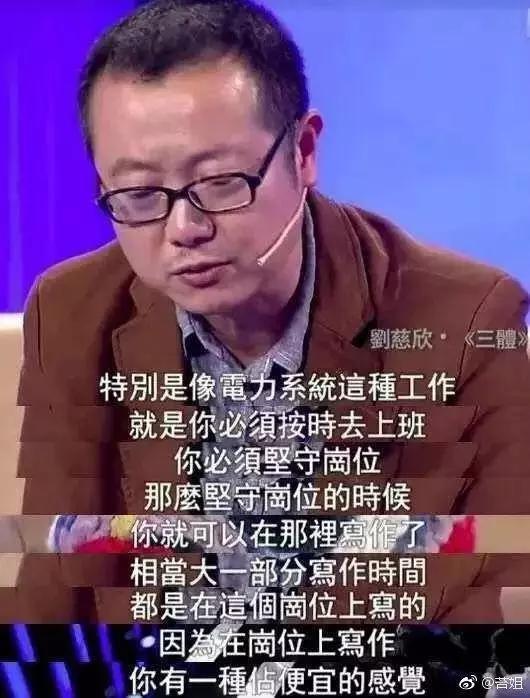 图3：没有股权，公司还是马云们的，996对员工有什么用呢？