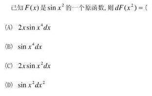 图5：那些年，我们一起卸载过的软件...