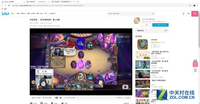 图7：国产操作系统Deepin深度体验