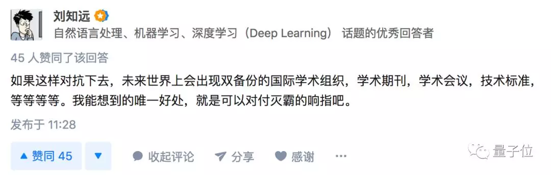 图5：IEEE最新声明：禁止华为审稿，但还接受赞助