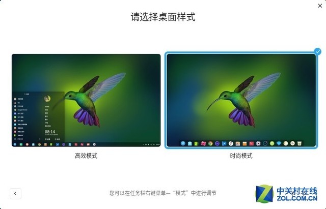 图2：国产操作系统Deepin深度体验