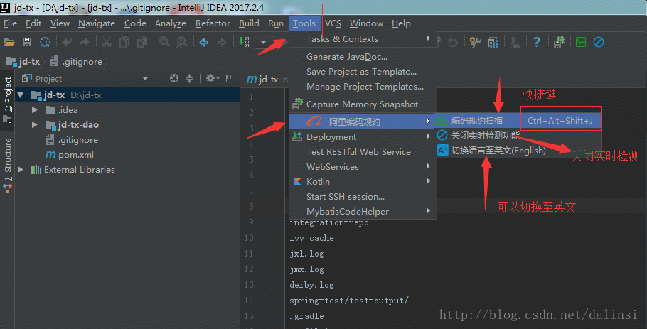 图10：IntelliJ IDEA酷炫插件系列