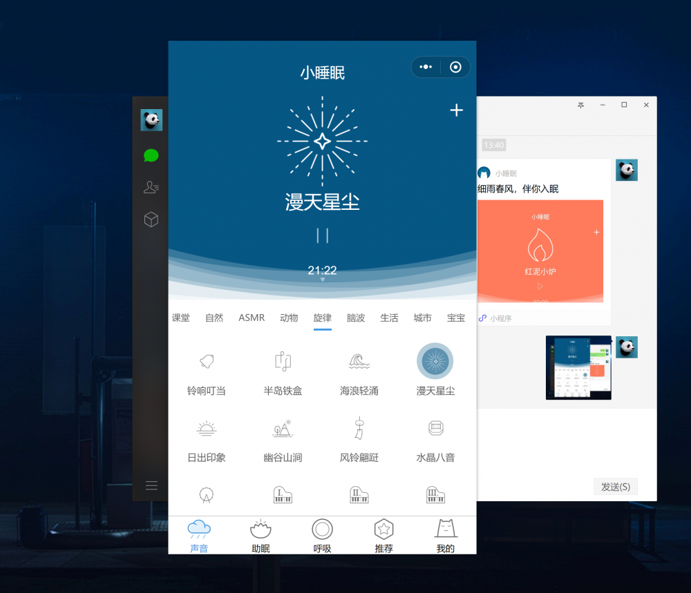 图17：鸿蒙、Android、Tizen、KaiOS和苹果