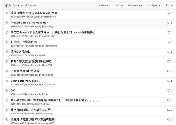 图3：被玩坏的 GitHub：程序员为了 star 数可以有多疯狂？