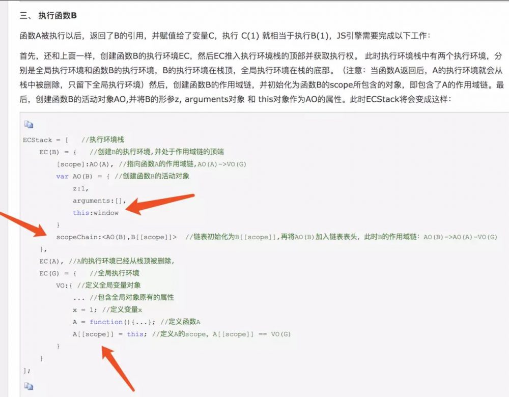 图3：如何编写高质量的 JS 函数——敲山震虎