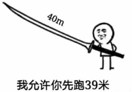 图17：把 14 亿中国人都拉到一个微信群，在技术上能实现吗？