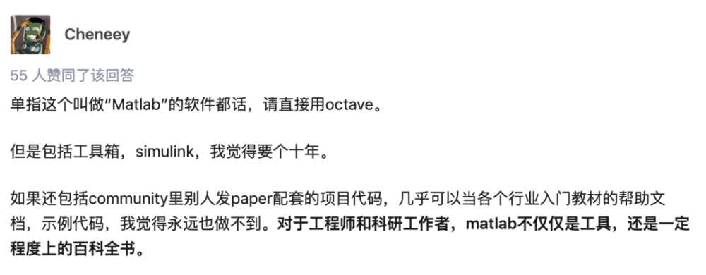 图3：热议：中国重新开发MATLAB要多久？十年吧