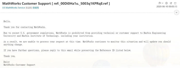 图0：哈工大、哈工程被列入“实体清单”后 师生无法使用Matlab软件