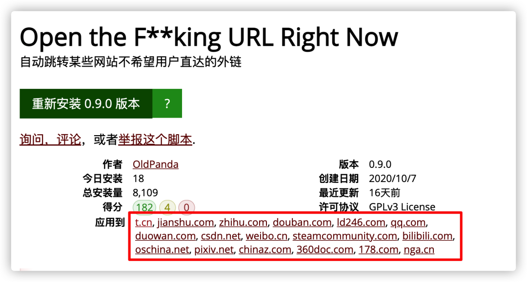 图0: 浏览器这 5 个浏览器工具,让你的上网舒适度提升 150%