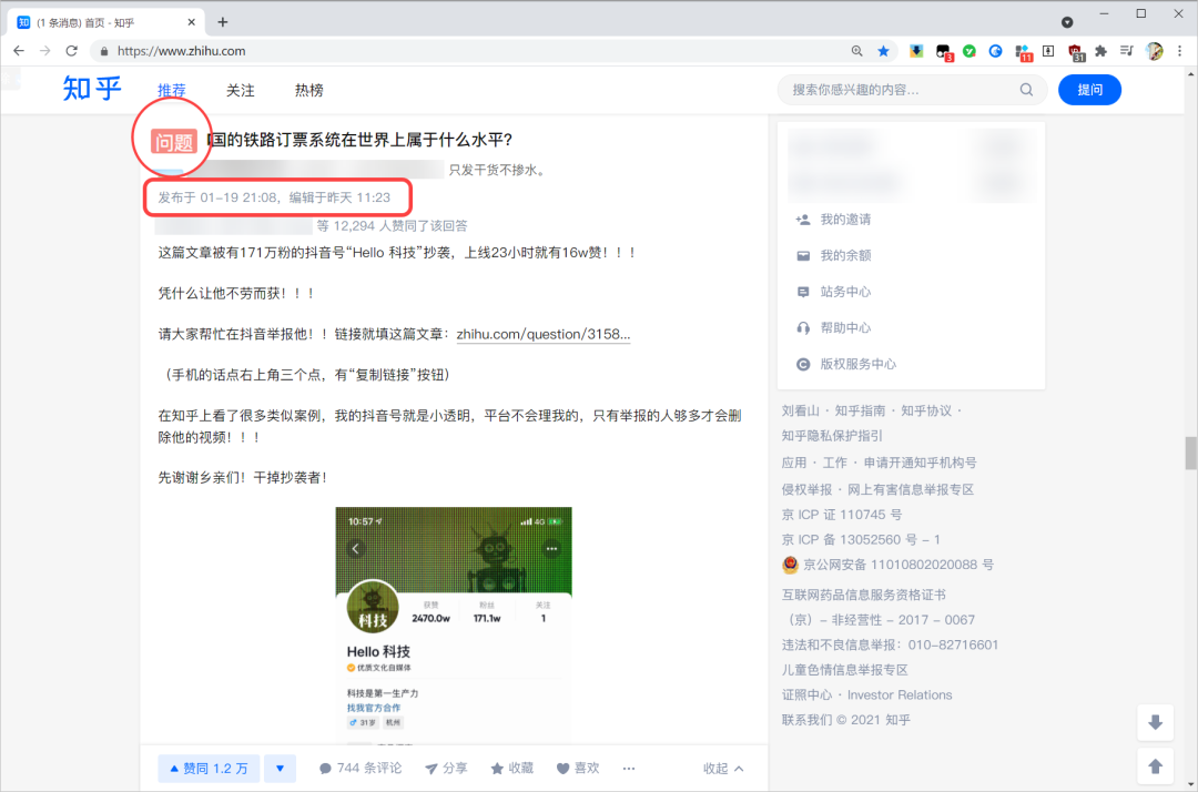 图6: 浏览器这 5 个浏览器工具,让你的上网舒适度提升 150%