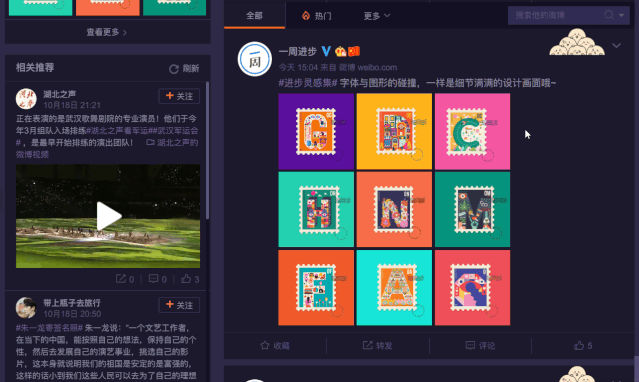 图2: 浏览器这 5 个浏览器工具,让你的上网舒适度提升 150%