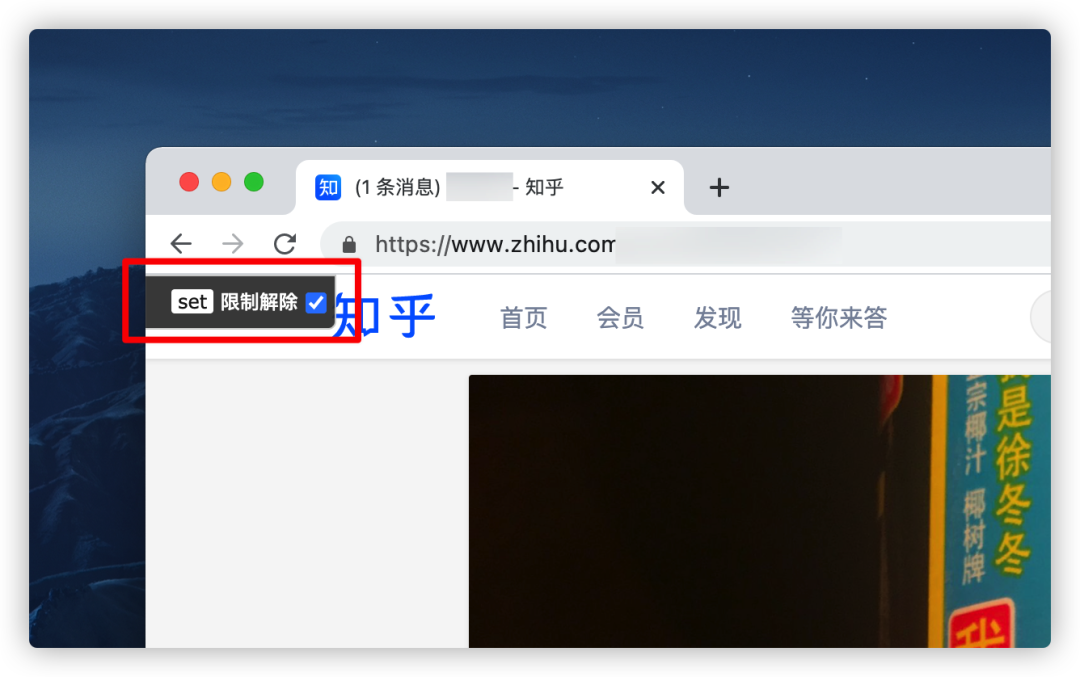 图5: 浏览器这 5 个浏览器工具,让你的上网舒适度提升 150%