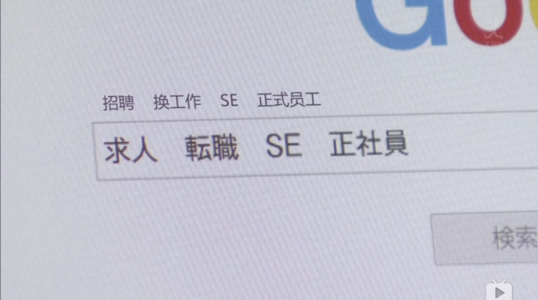 图4: 程序员新垣结衣嫁了个“非典型性”程序员
