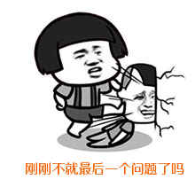 图7: 黑客做一次黑客,入侵一次服务器
