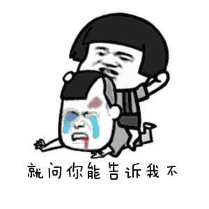 图22: 黑客做一次黑客,入侵一次服务器