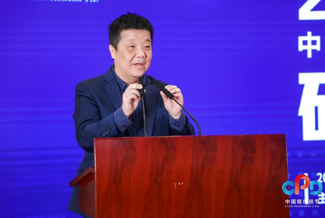 图6: undefined2021 中国程序员节暨全民编程日系列活动启动仪式在京举行