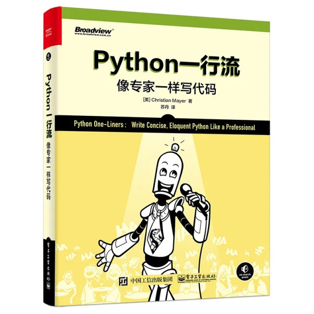 图1: undefined代码简洁之道:一行 Python 代码解决问题是时尚还是玄学