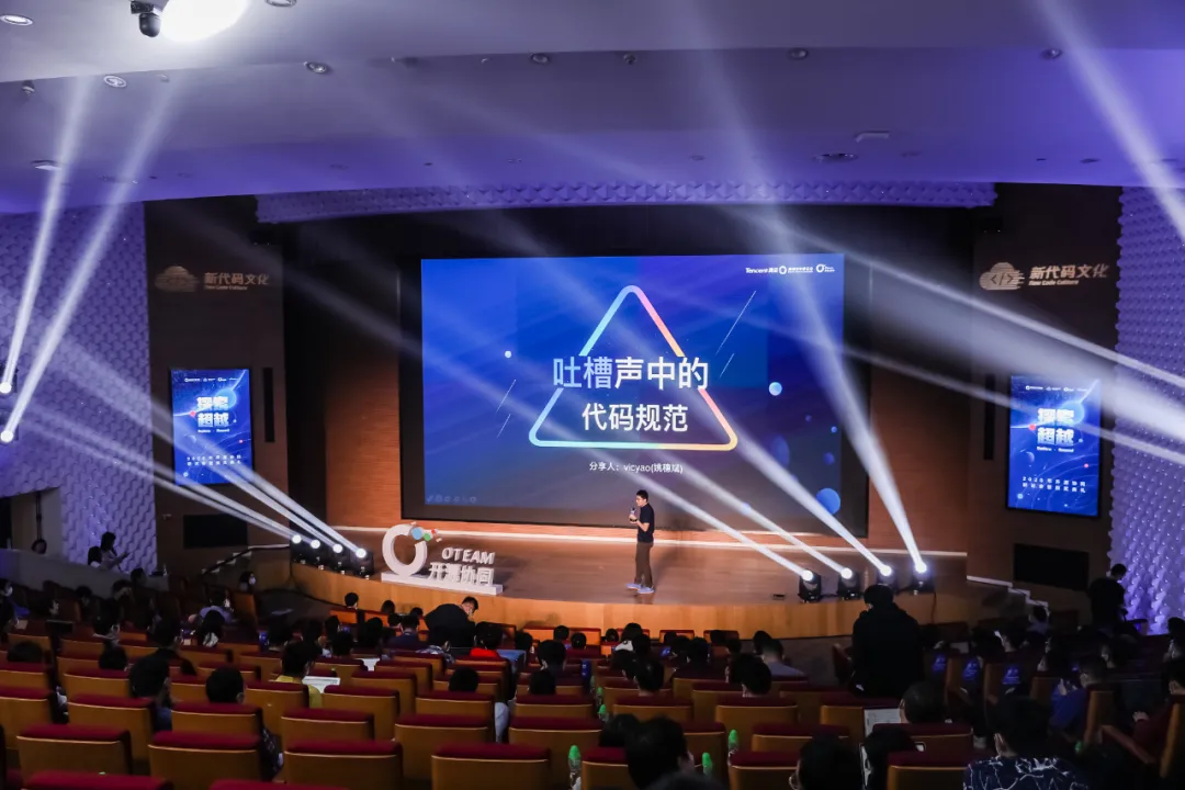 图0: undefined腾讯程序员不寻常的三年